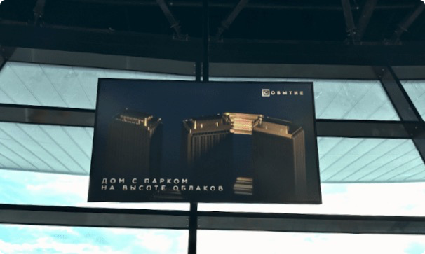 digital advertising in Russian airports Sheremetyevo