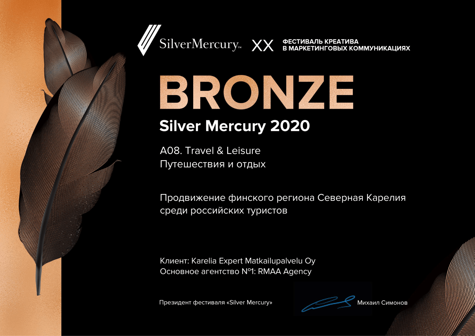 SilwerMercury Bronze