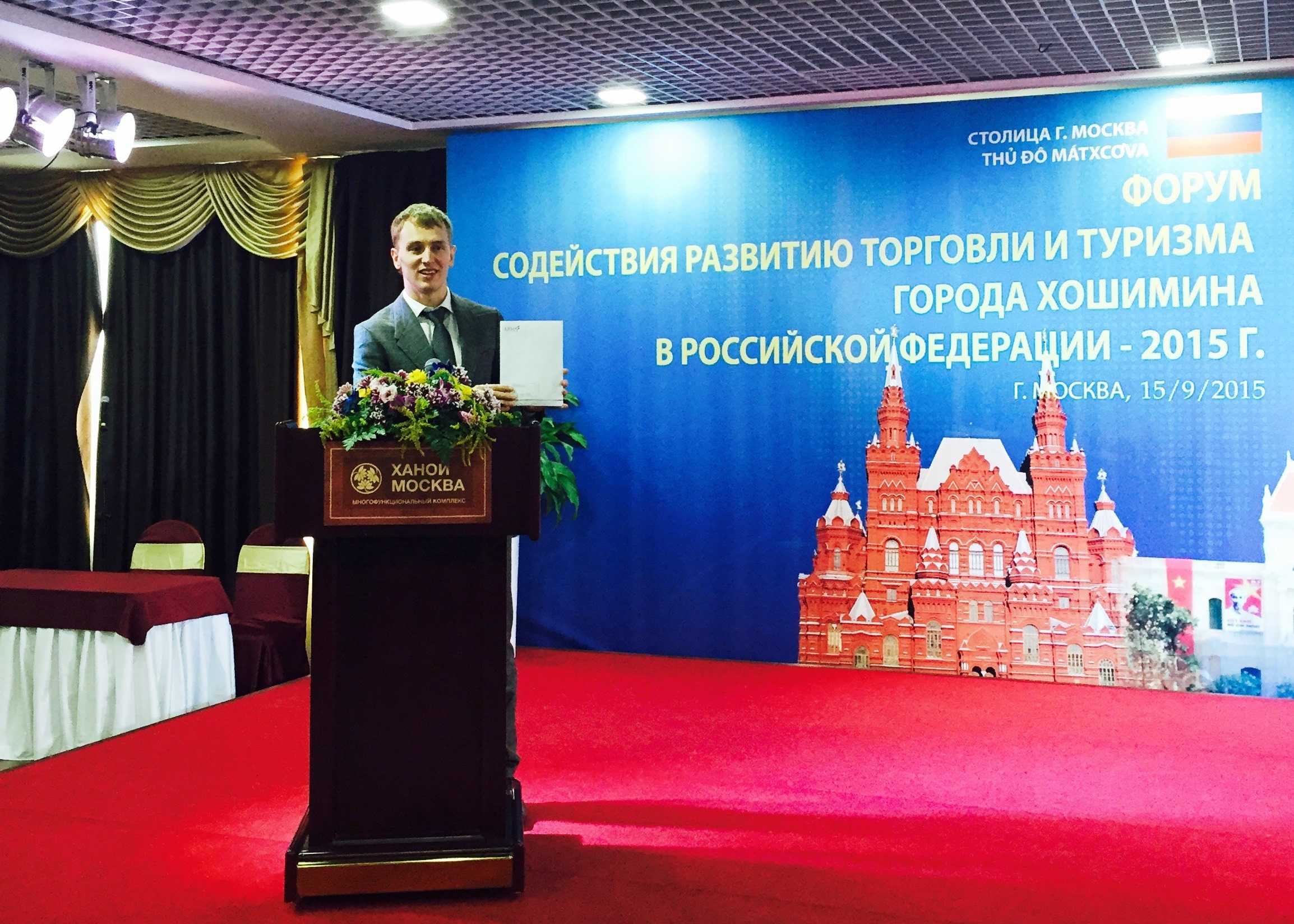 Vadim Tylik`s speech: Development of Cooperation between Vietnam and Russia, pic. 3