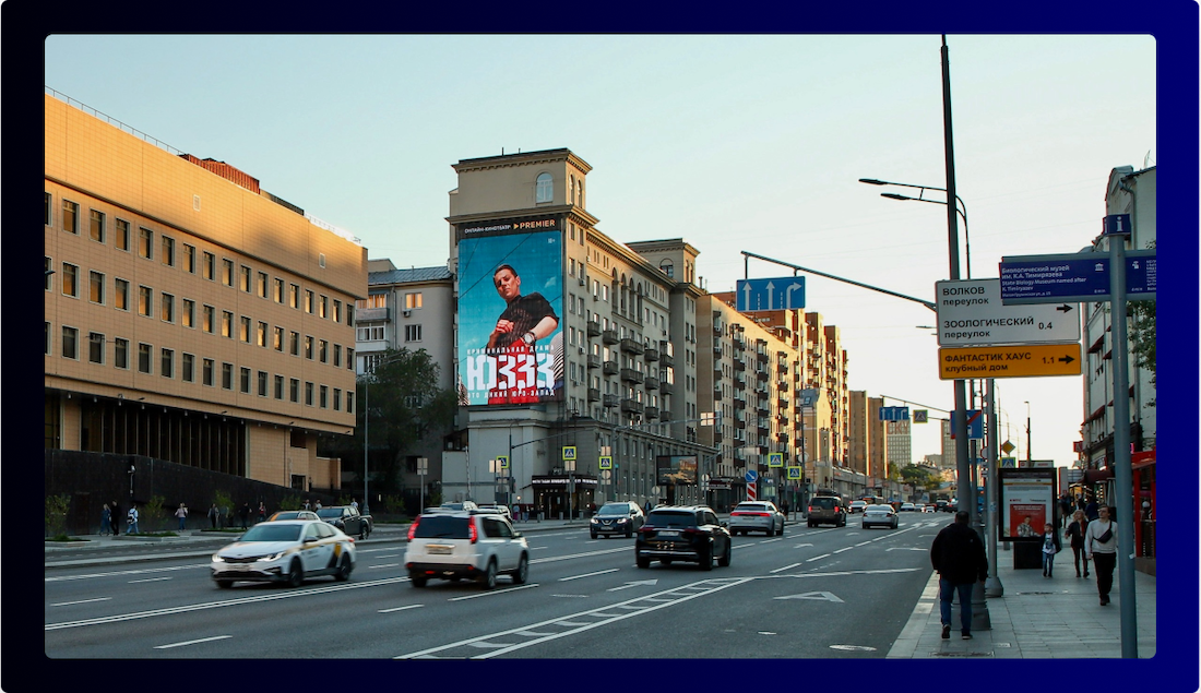 Outdoor advertising in Russia's Iconic Locations