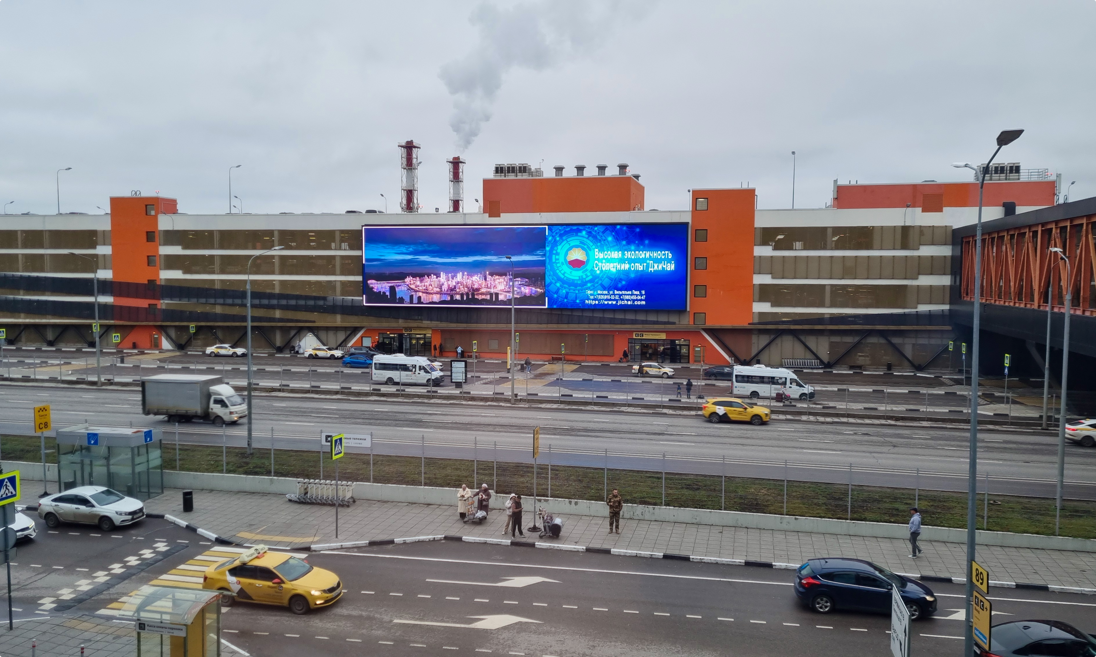 Out of Home (OOH and DOOH) Advertising at Russian Airports