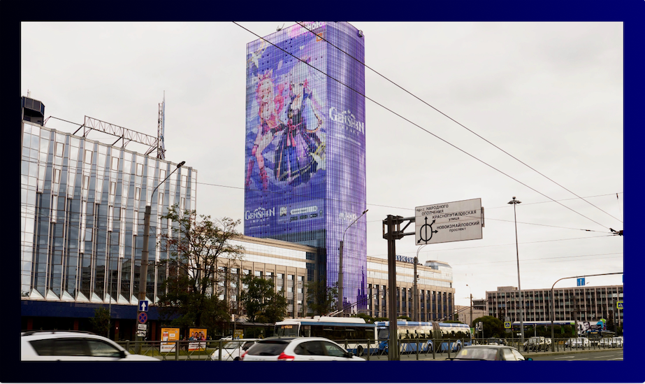 Out-of-Home Advertising: The Largest Digital Displays in Russia