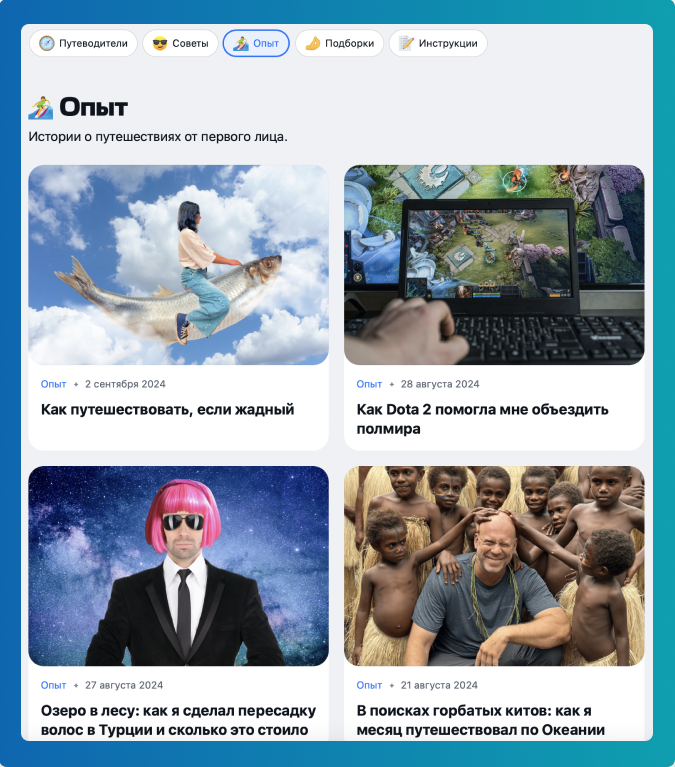 SERM and ORM in the Russian Internet: Your Guide to Online Reputation Management