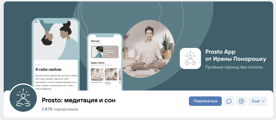 Promote Mobile App in Russia 