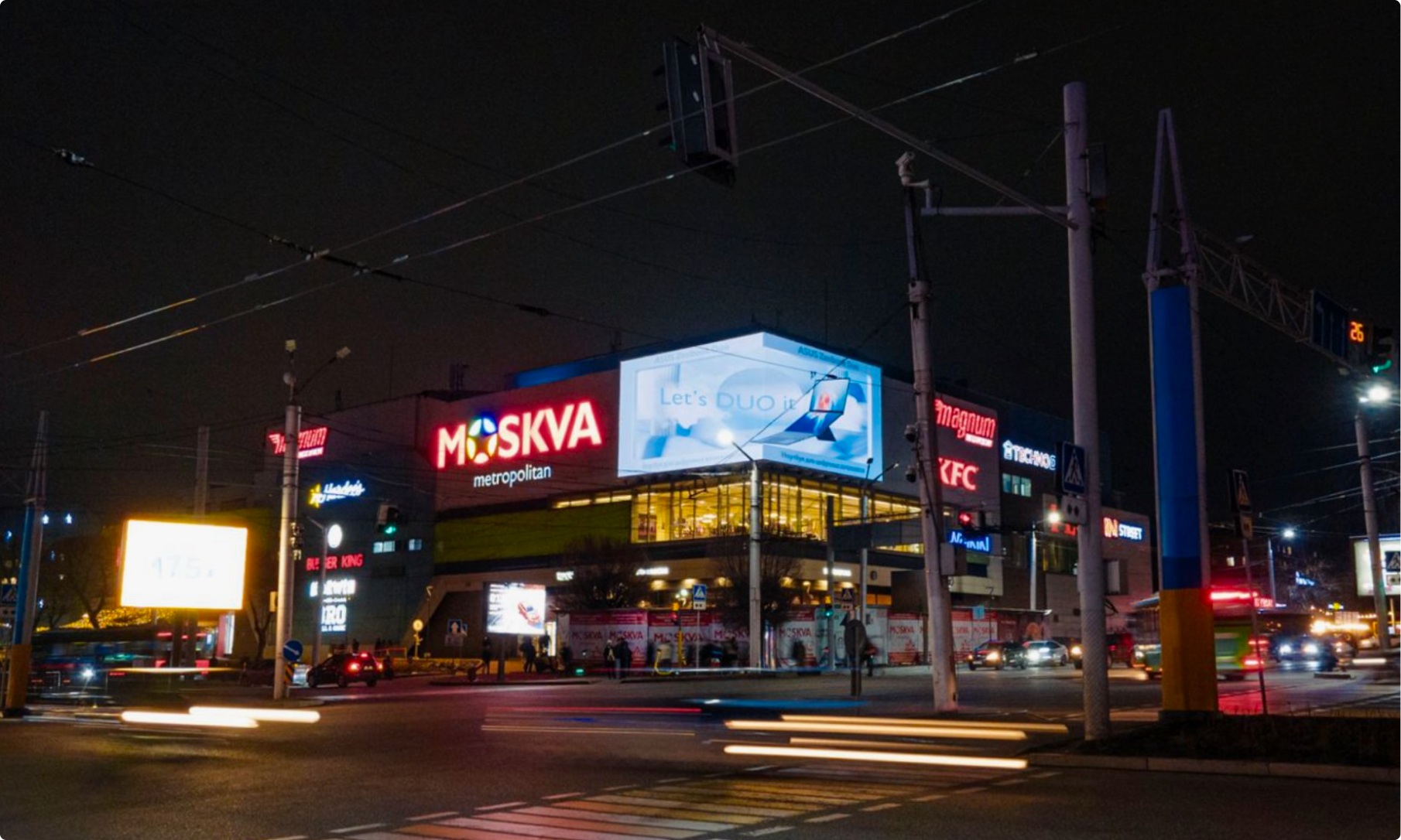 Top DOOH Almaty Locations