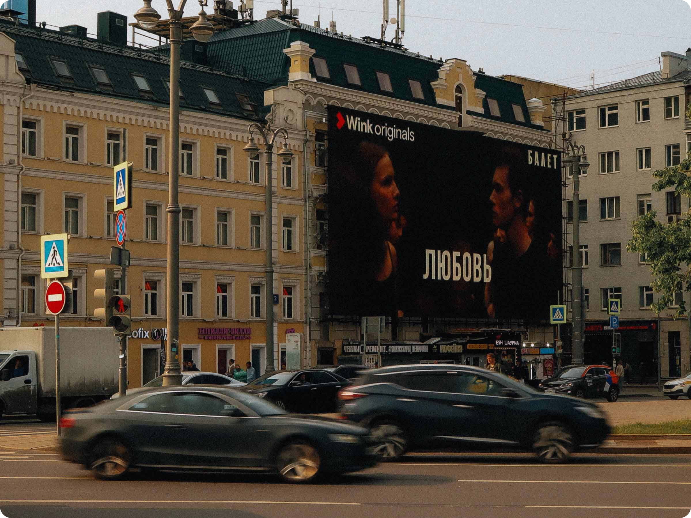 Installing Outdoor Advertising in Russian's Iconic Places