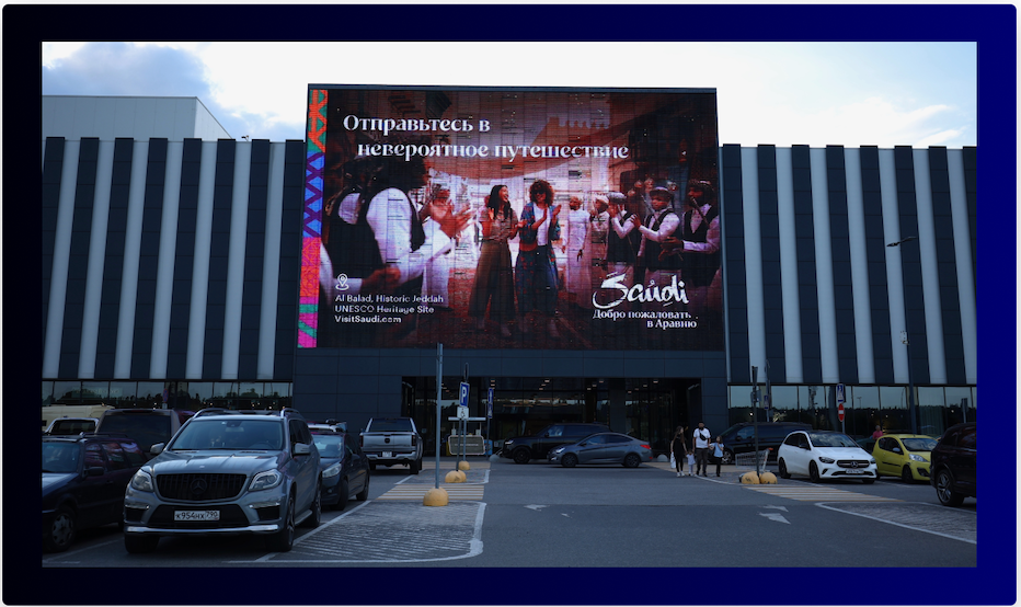 Out-of-Home Advertising: The Largest Digital Displays in Russia