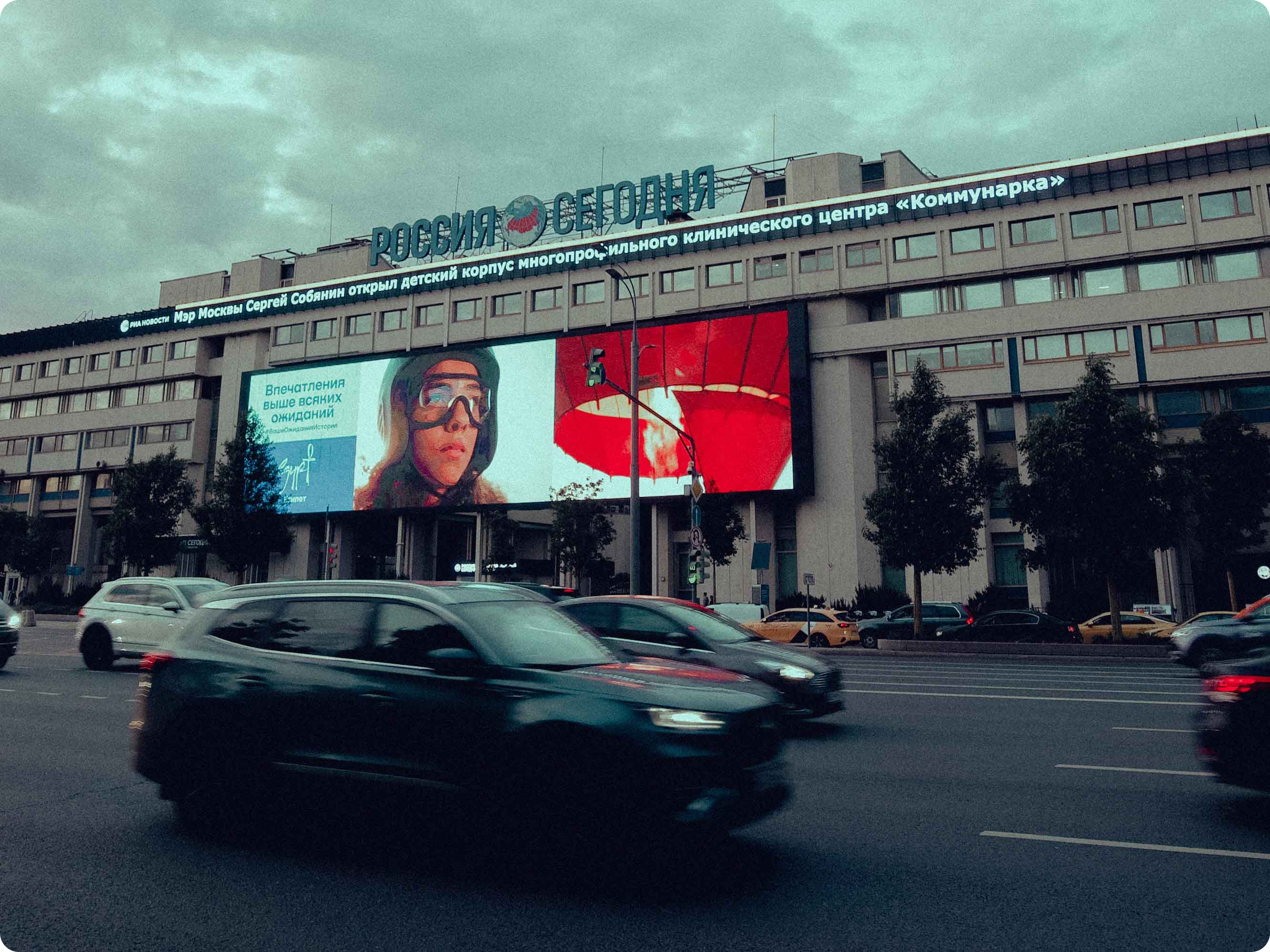 Installing Outdoor Advertising in Russian's Iconic Places