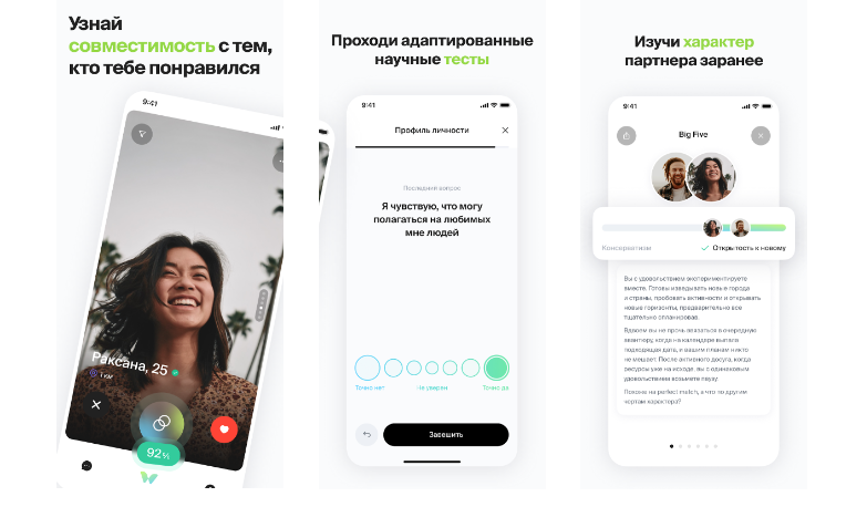 Promote Mobile App in Russia 