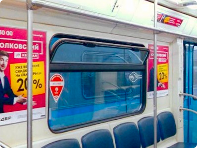 Indoor Advertising in the Russian Subways: Capture Millions of Daily Riders
