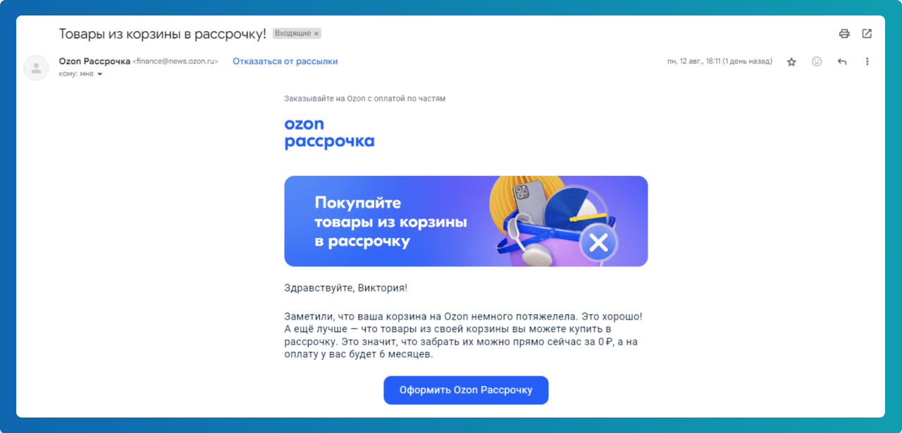 SERM and ORM in the Russian Internet: Your Guide to Online Reputation Management