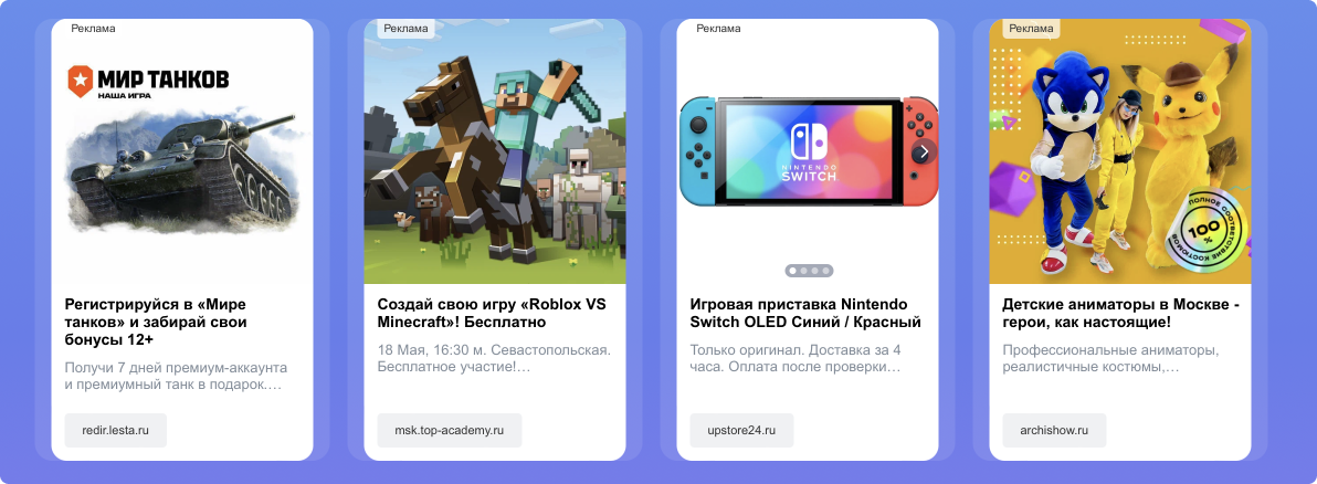 Social Media Marketing for Mobile Games in Russia