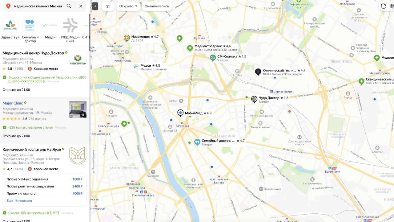 Priority placement in Yandex.Maps