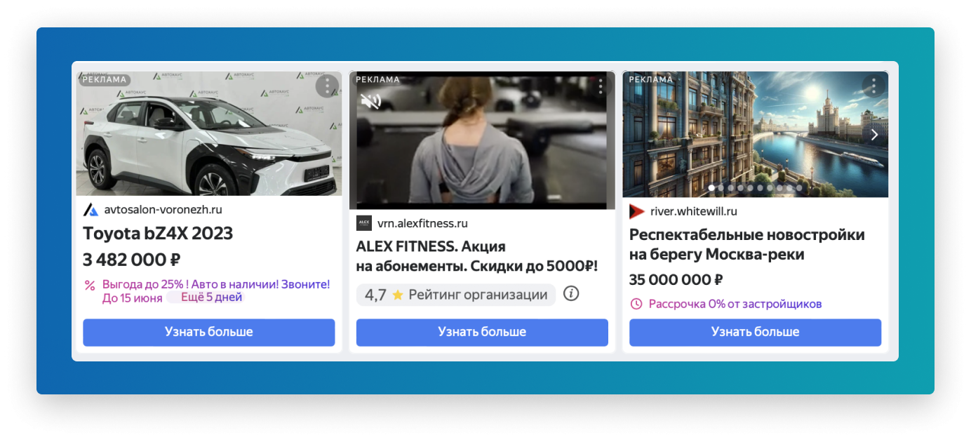 Basic formats of Advertising creatives at Yandex.Direct
