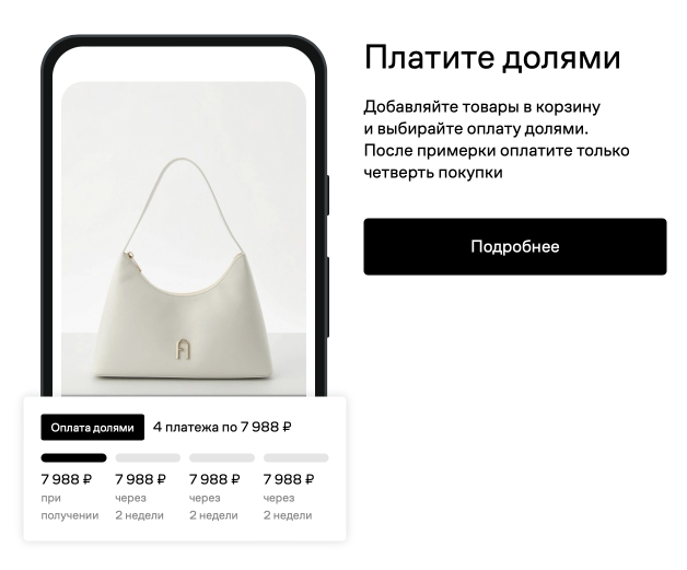 Decoding Russian Online Shopping: Understanding Consumer Behavior