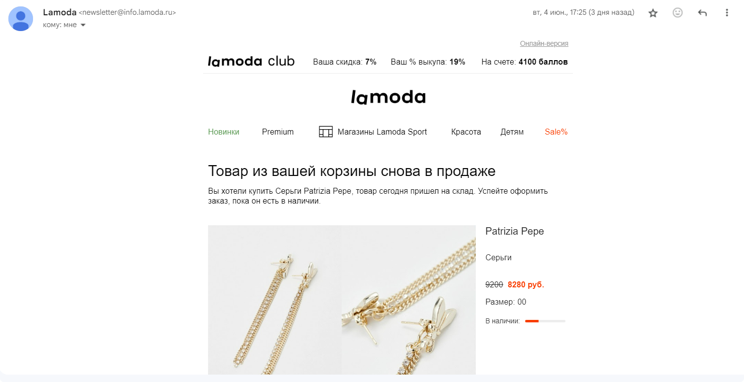 Russian’s Performance Marketing: Launch Strategy and Trends