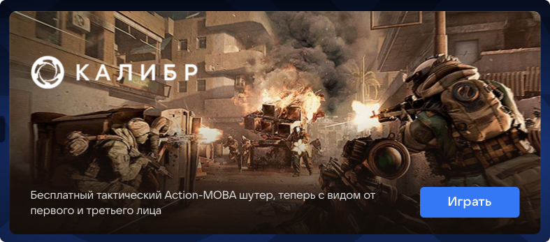 The Best Social and Streaming Media for PC games in Russia