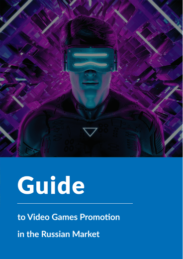 Video Games Promotion