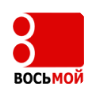 8 Kanal