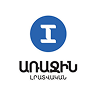 Arajin Lavakan Alik