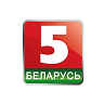 Belarus 5
