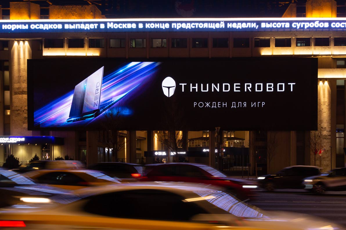 OOH Zubovsky Blvd 4 (RIA Novosti)