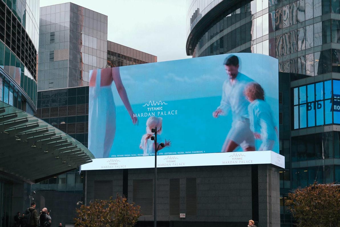 OOH Moscow City, Eurasia Media Cube