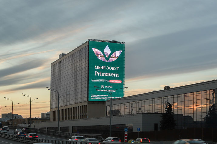 OOH 90 Volokolamskoye Hwy., bldg. 3