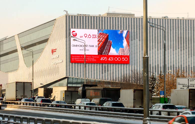 OOH 75 Shchelkovskoye Hwy. (Shchelkovsky Mall)
