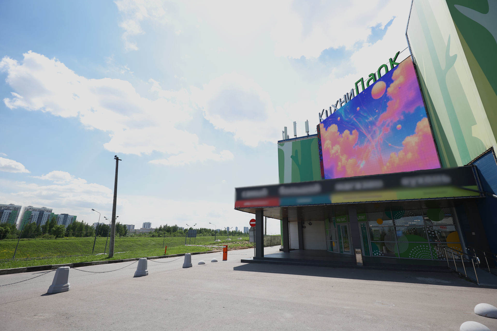 Digital Screen on 71st km MKAD, Putilkovo, KitchenPark Mall 1