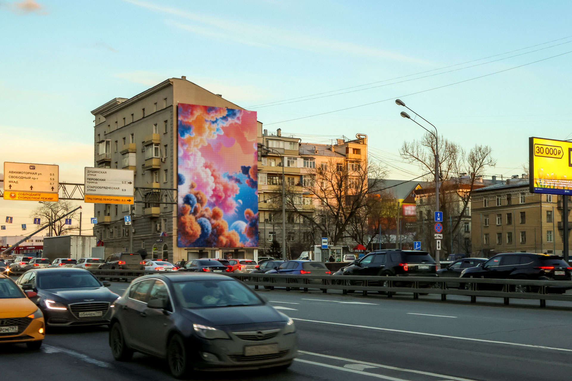 Digital Screen on Entuziastov Hwy. 10/2 2