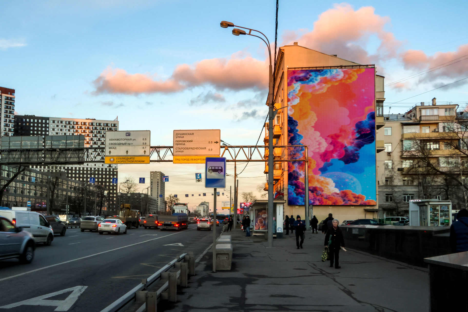 Digital Screen on Entuziastov Hwy. 10/2 1