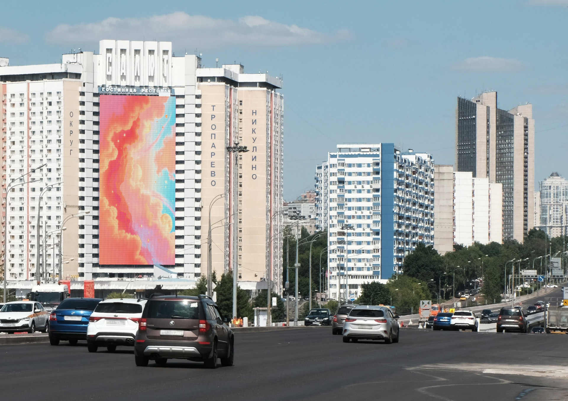 Digital Screen on 158 Leninsky Avenue, Salut Hotel 1