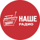 Nashe Radio