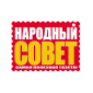 People's Advice Logo