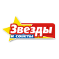 Stars and advice Logo