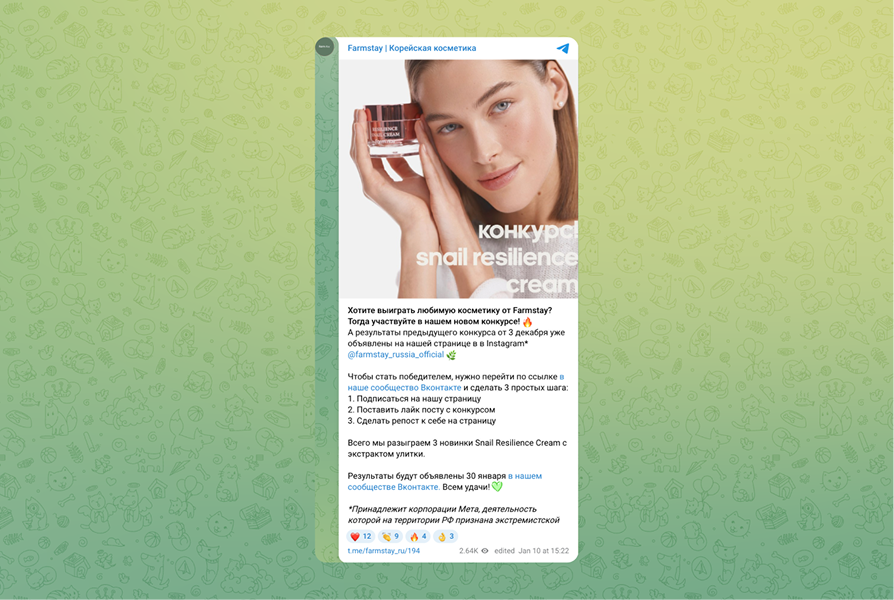 How SMM Works on Telegram