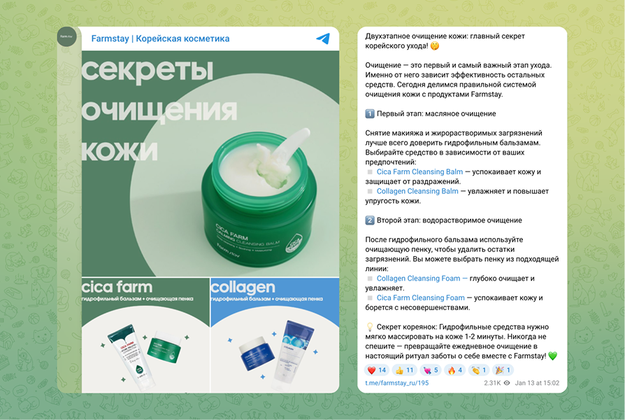 How a KOL Placement Looks on Telegram