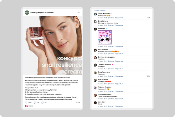 SMM on VK for Farmstay