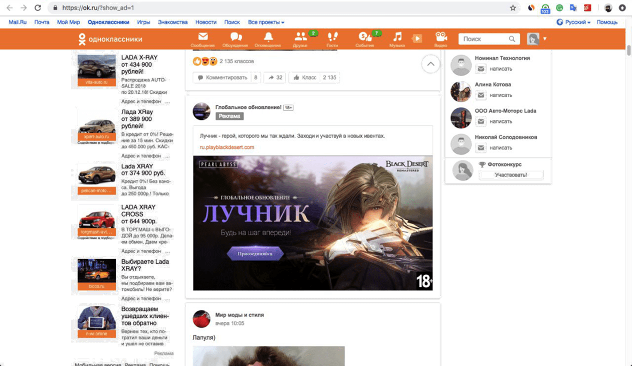 Black Desert Ok Banner