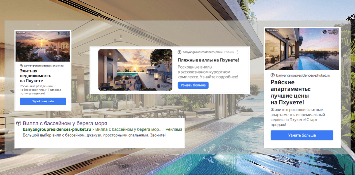 Banyan residences picture in ads