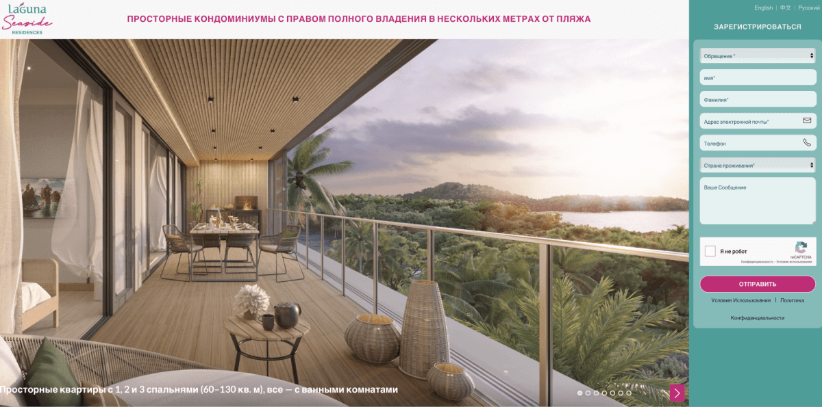 Banyan-residences-slide-1