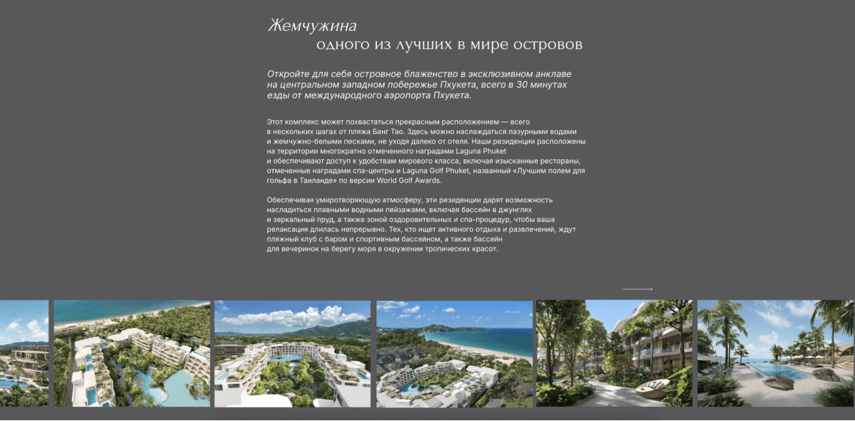 Banyan-residences-slide-2-2 