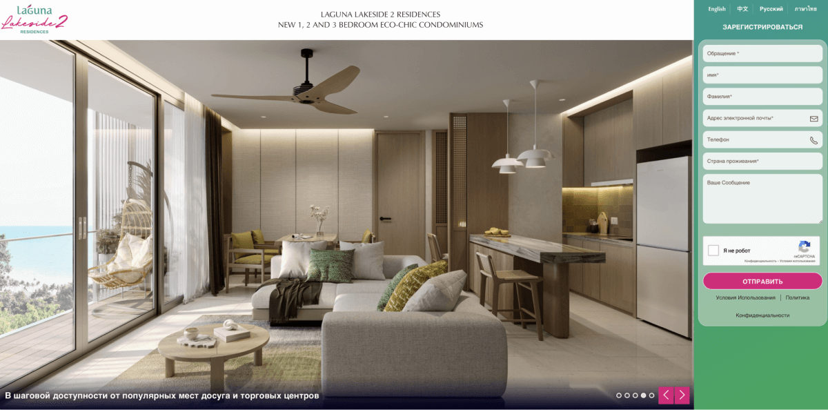 Banyan-residences-slide-3