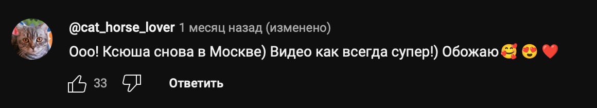 Flexy's channel comment