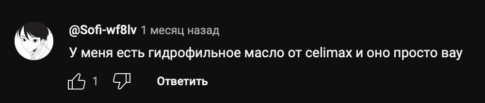 Icceeeberg Comment 2