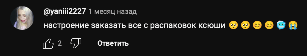 Icceeeberg Comment 3