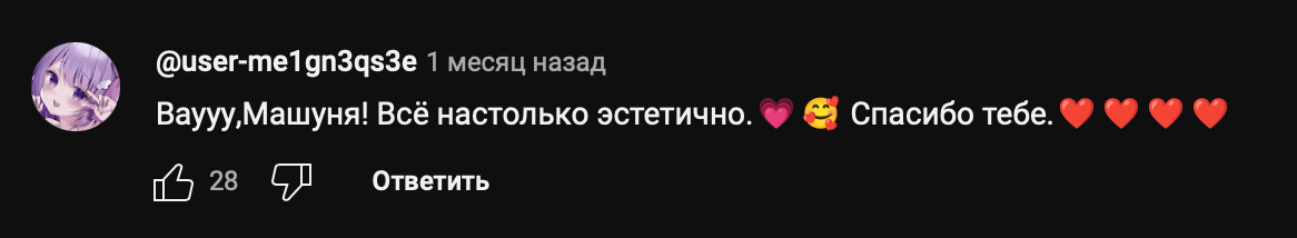 Celimax Video comment
