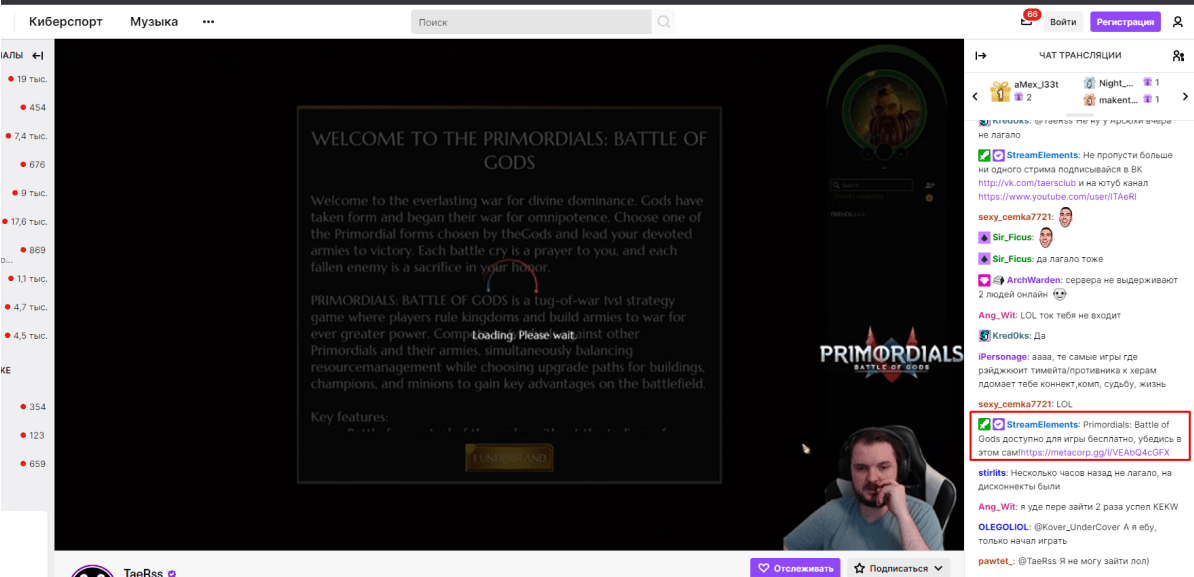 Primordials-screenshot