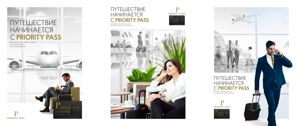 Priority-Pass-3
